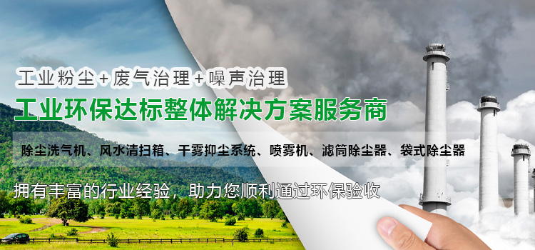 山东宝界环保科技有限公司