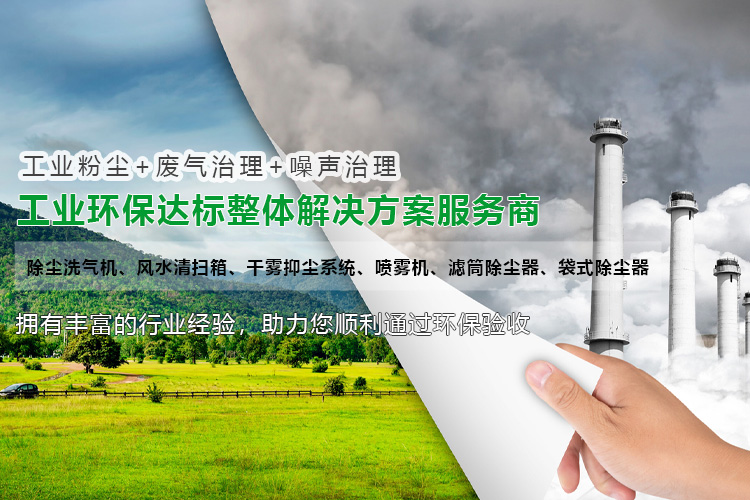 山东宝界环保科技有限公司