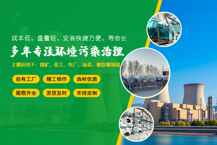 山东宝界环保科技有限公司